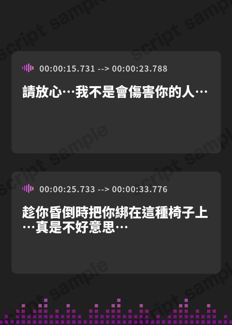 【繁体中文版】【乳首特化オナサポ】メスイキ教〜正常ナ男性ヲ乳首狂イノ『メス』ニ堕トス宗教団体〜 – Preview 3