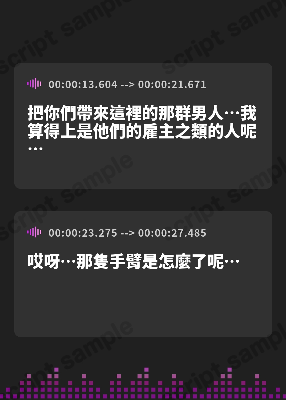 【繁体中文版】【常識改変特化】華やかな仕事の裏で悪事を働く美人宝石商の意識を改変し、高圧的な態度のまま平然と生ハメおまんこえっちを要求できるように【凌◯なし・マゾ責めあり】