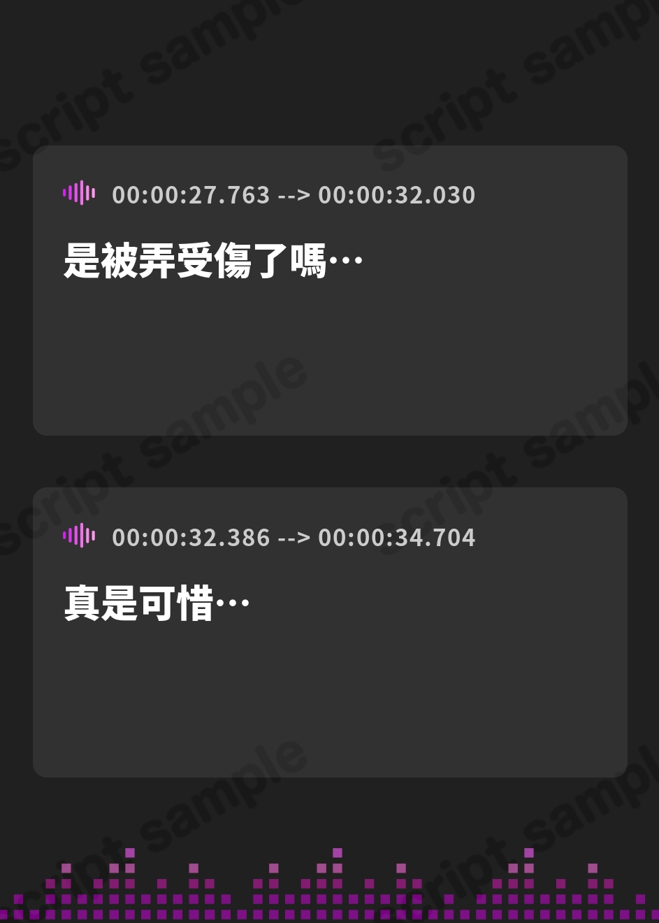 【繁体中文版】【常識改変特化】華やかな仕事の裏で悪事を働く美人宝石商の意識を改変し、高圧的な態度のまま平然と生ハメおまんこえっちを要求できるように【凌◯なし・マゾ責めあり】