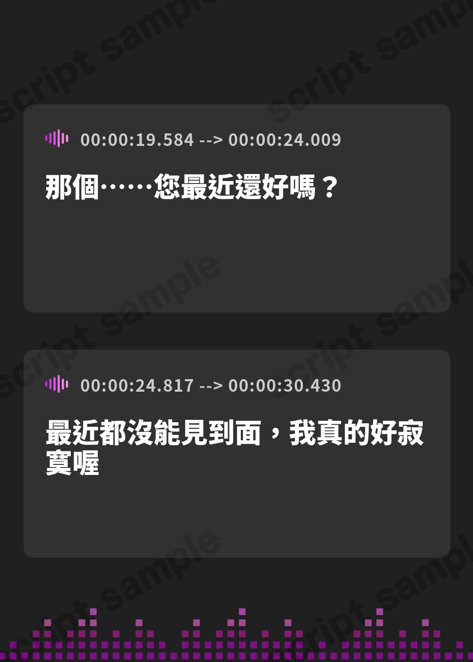 【繁体中文版】【密着甘オホ】ドスケベメンエス嬢の秘密のおま〇こマッサージ～癒されながら密着交尾～【KU100】 – Preview 3