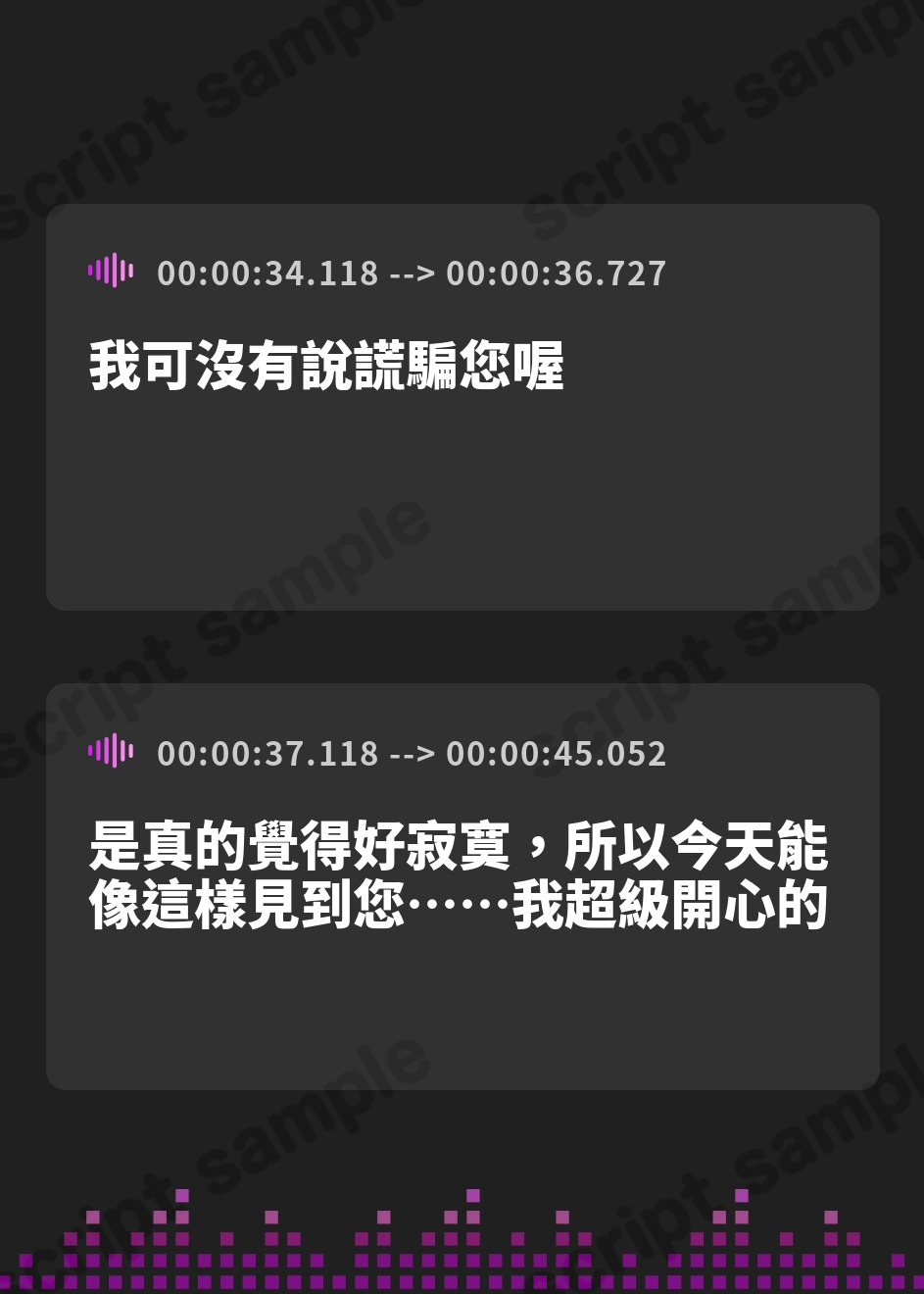 【繁体中文版】【密着甘オホ】ドスケベメンエス嬢の秘密のおま〇こマッサージ～癒されながら密着交尾～【KU100】 – Preview 4