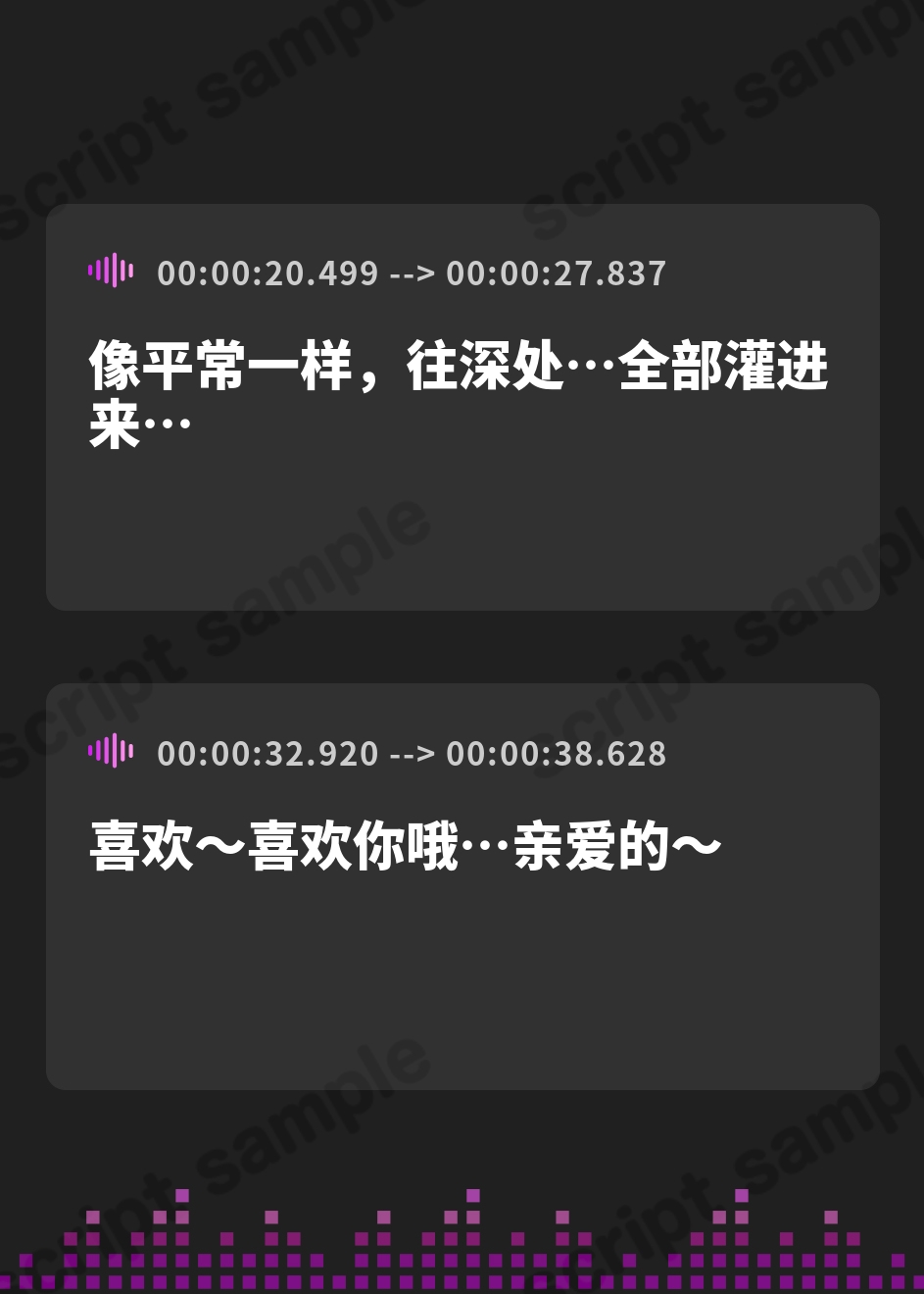 【簡体中文版】【寝取らせ報告】ボクの妻を寝取ってください～清楚な妻が堕ちていく姿を見届ける3日間～【電話越し&目の前寝取られ】 – Preview 2