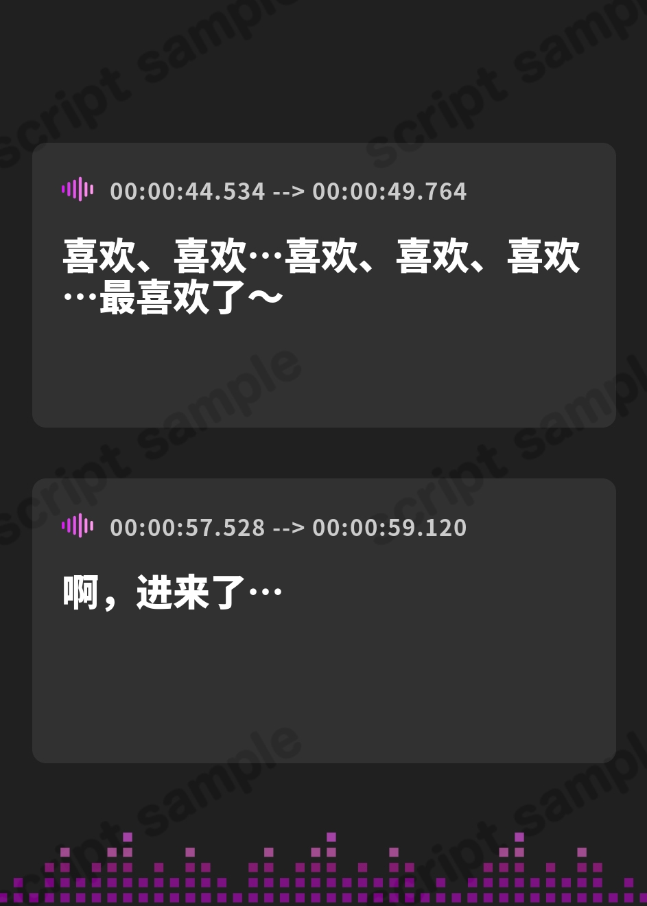 【簡体中文版】【寝取らせ報告】ボクの妻を寝取ってください～清楚な妻が堕ちていく姿を見届ける3日間～【電話越し&目の前寝取られ】 – Preview 3