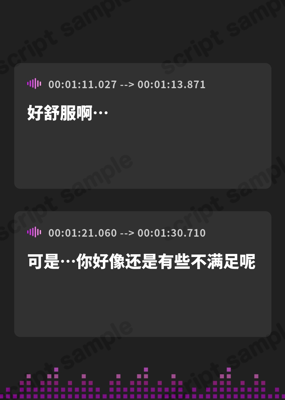 【簡体中文版】【寝取らせ報告】ボクの妻を寝取ってください～清楚な妻が堕ちていく姿を見届ける3日間～【電話越し&目の前寝取られ】 – Preview 4