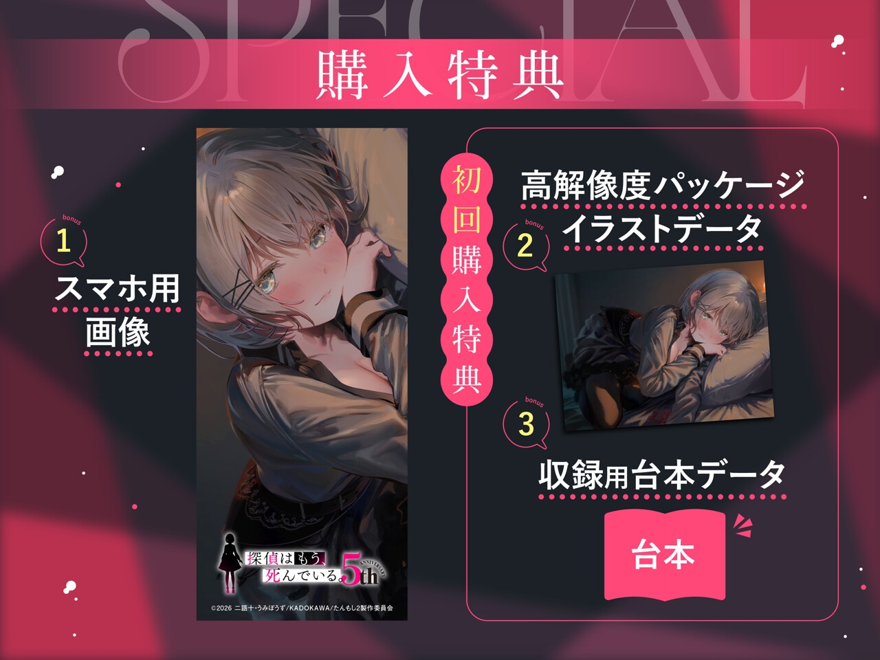 【たんもし】 シエスタASMR ～君、私のこと好きすぎでしょ～ 【CV: 宮下早紀 】 – Preview 4