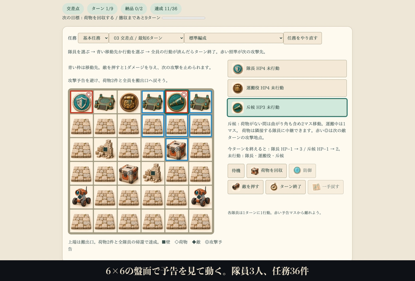 女傭兵たちの秘密任務