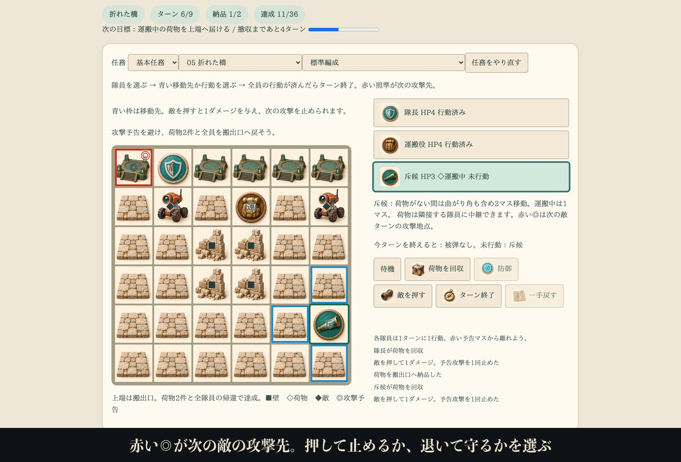 女傭兵たちの秘密任務