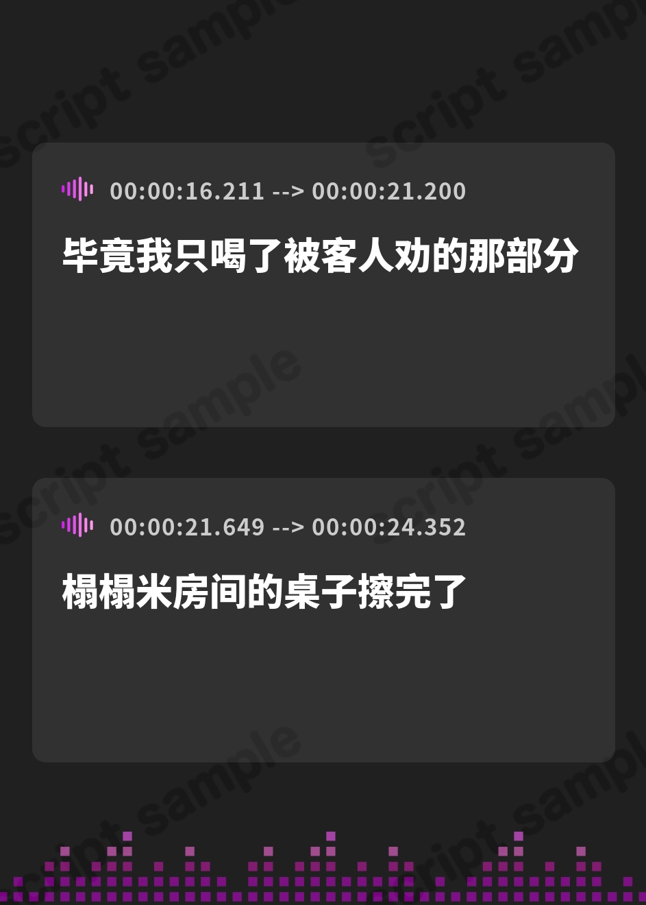 【簡体中文版】バイト先のほろ酔い後輩がえっちな大胆告白「私、結構強引なんですよ♡グイグイ来られるのってどう思います?」 – Preview 4