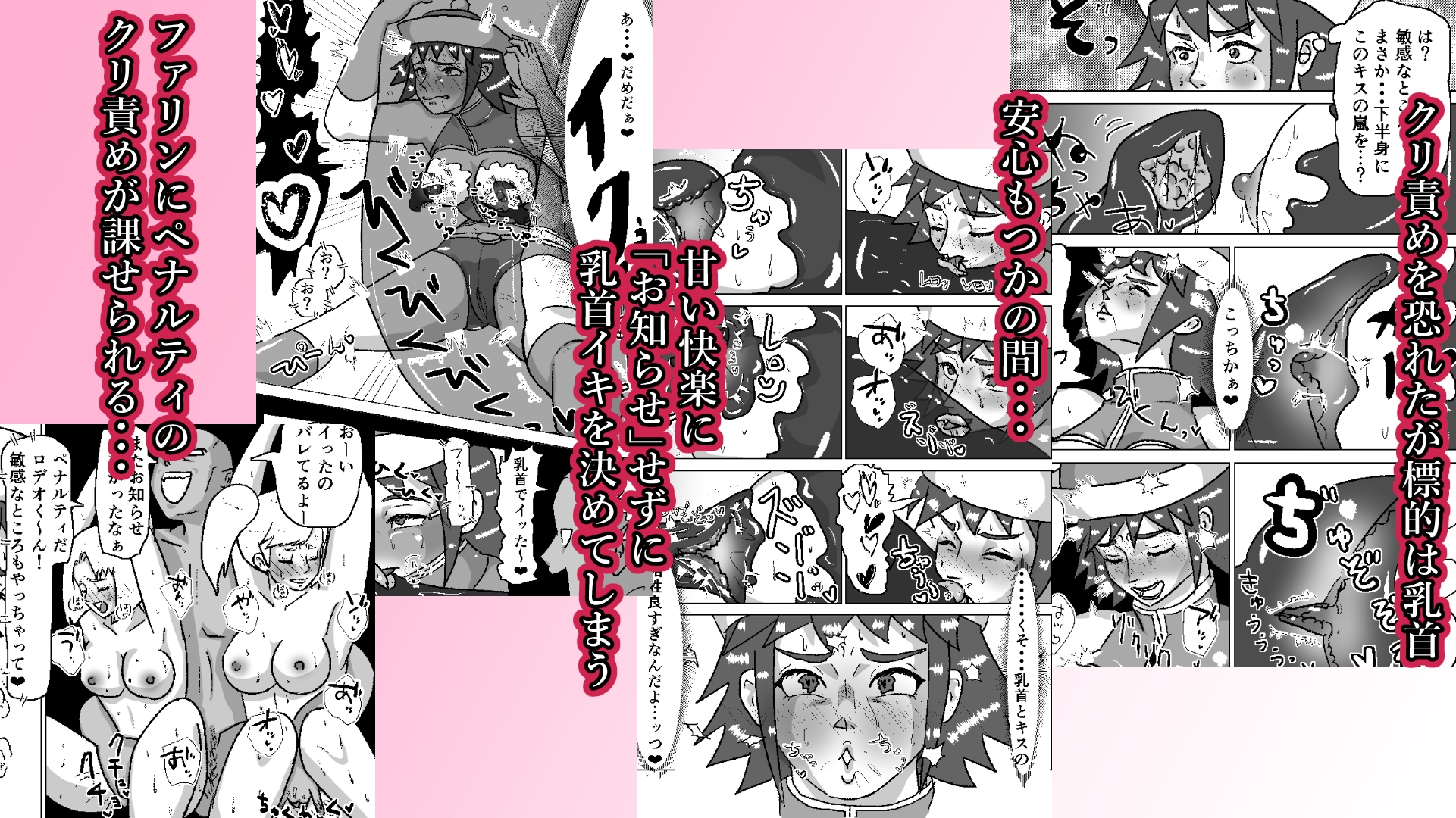 救出に来たスーパーヒロイン キスさせられながらこってり嬲られる – Preview 8