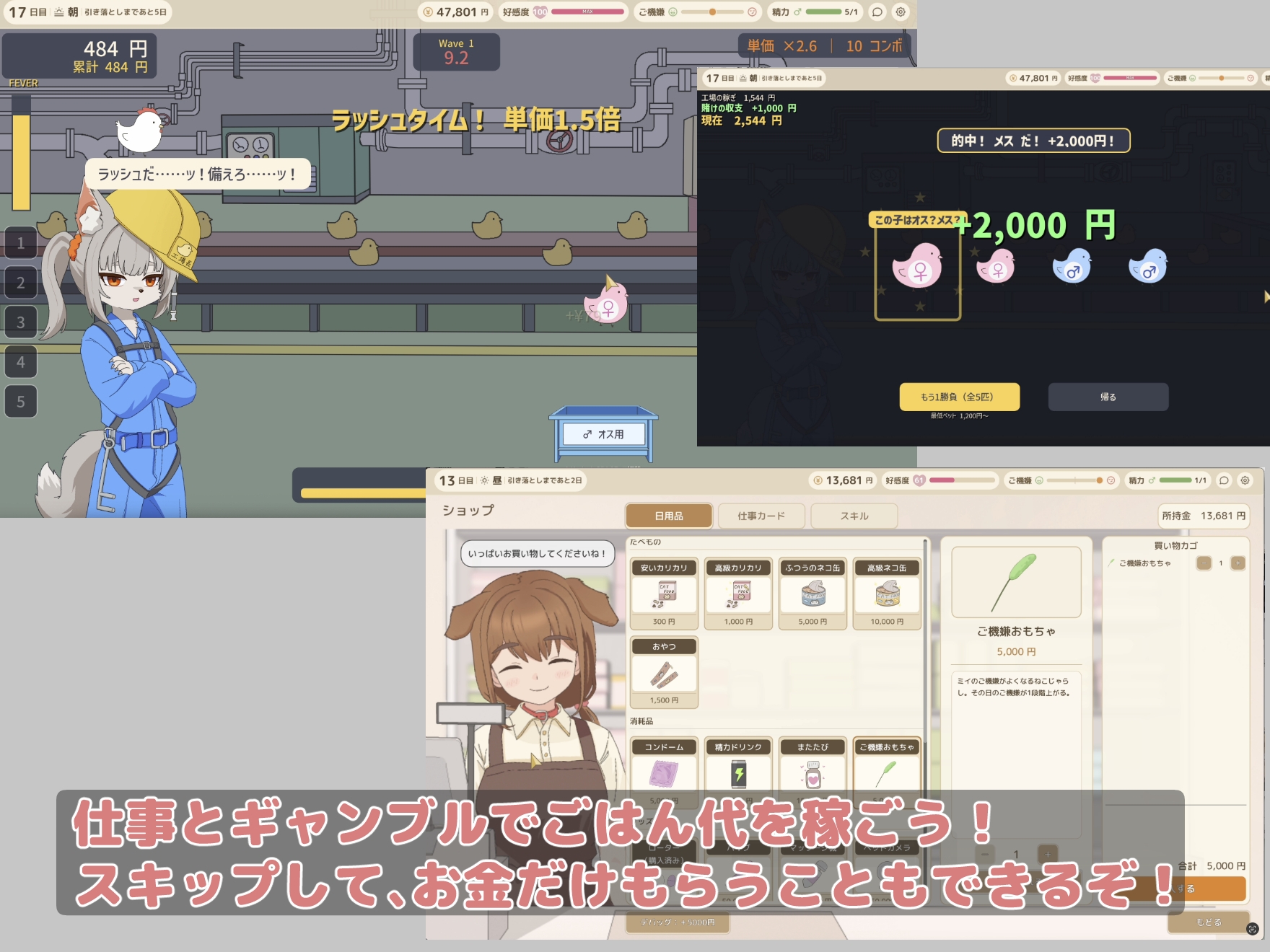 ふれあいミイちゃん【おさわりゲーム/リアルタイムアニメーション】