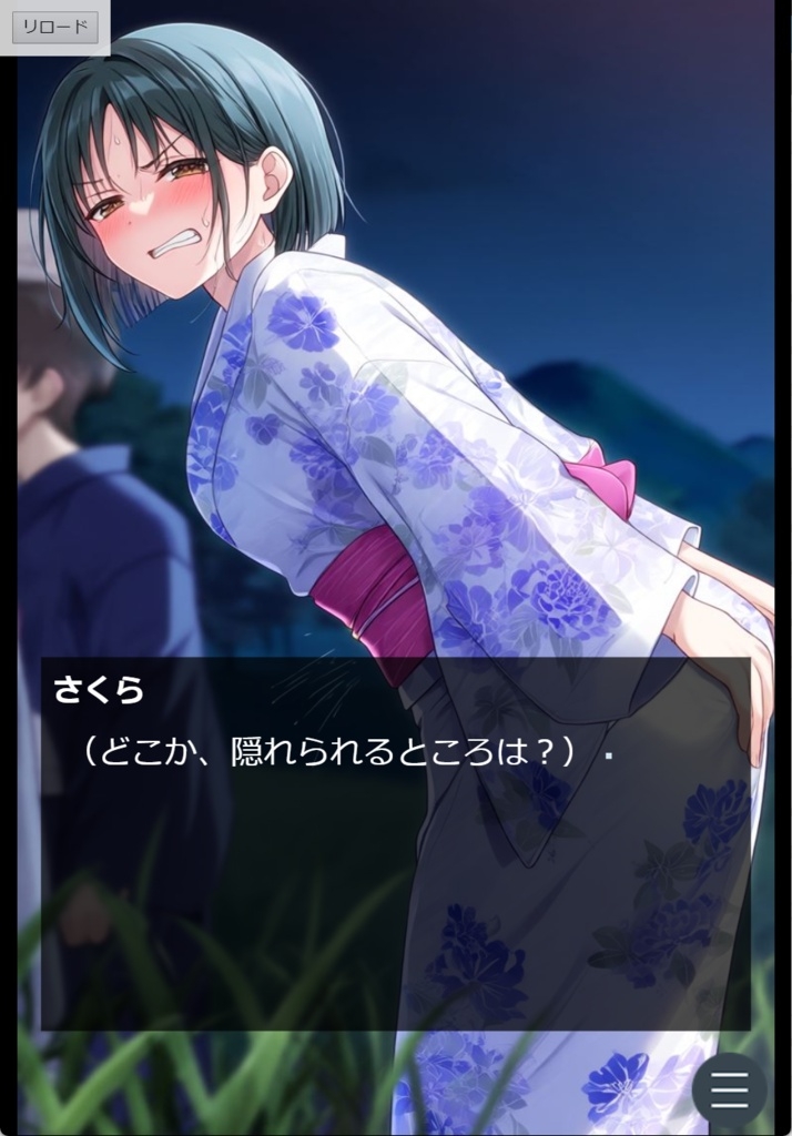 脱糞サマーフェスティバル
