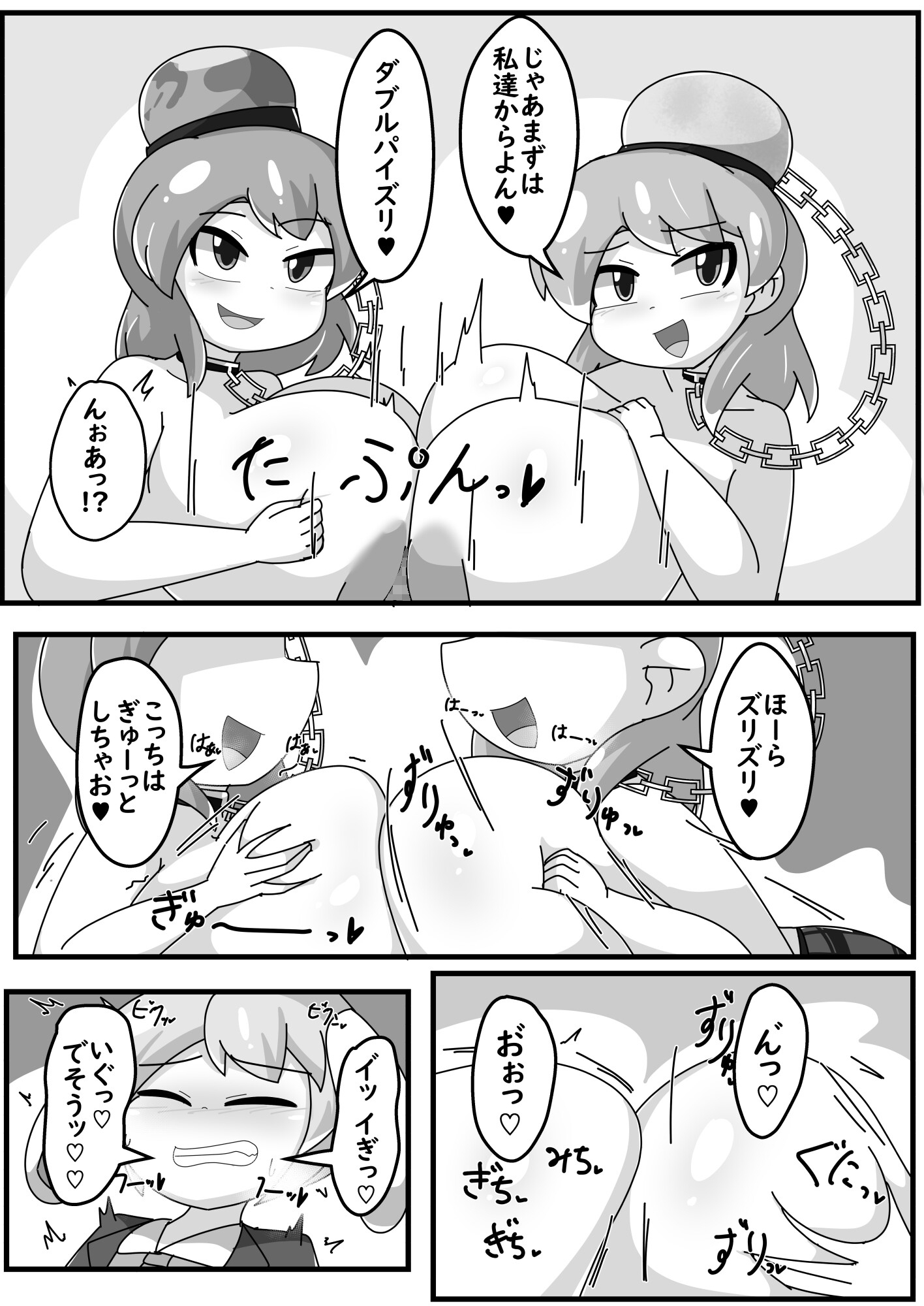 Welcome お前は地獄イキ。