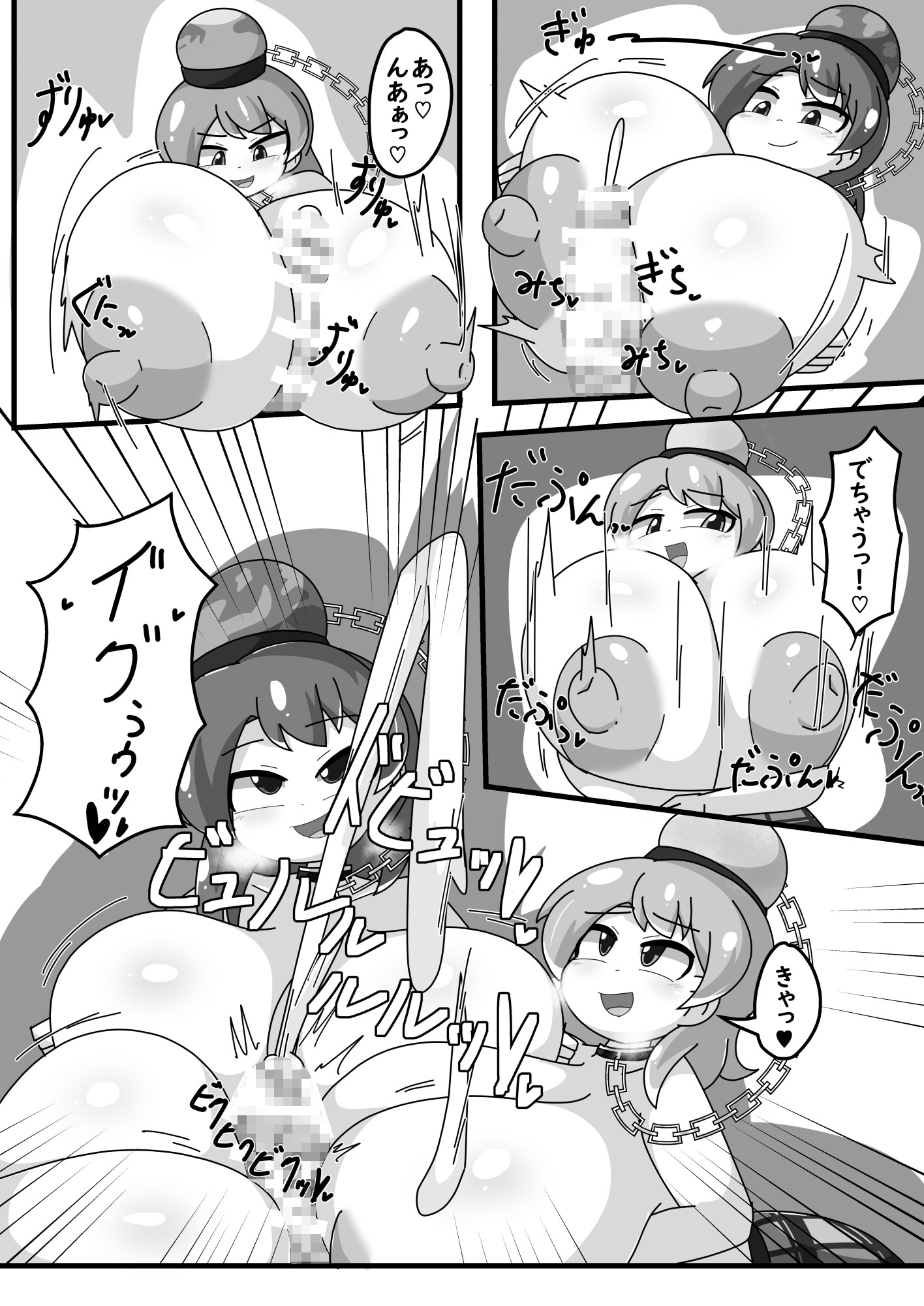 Welcome お前は地獄イキ。
