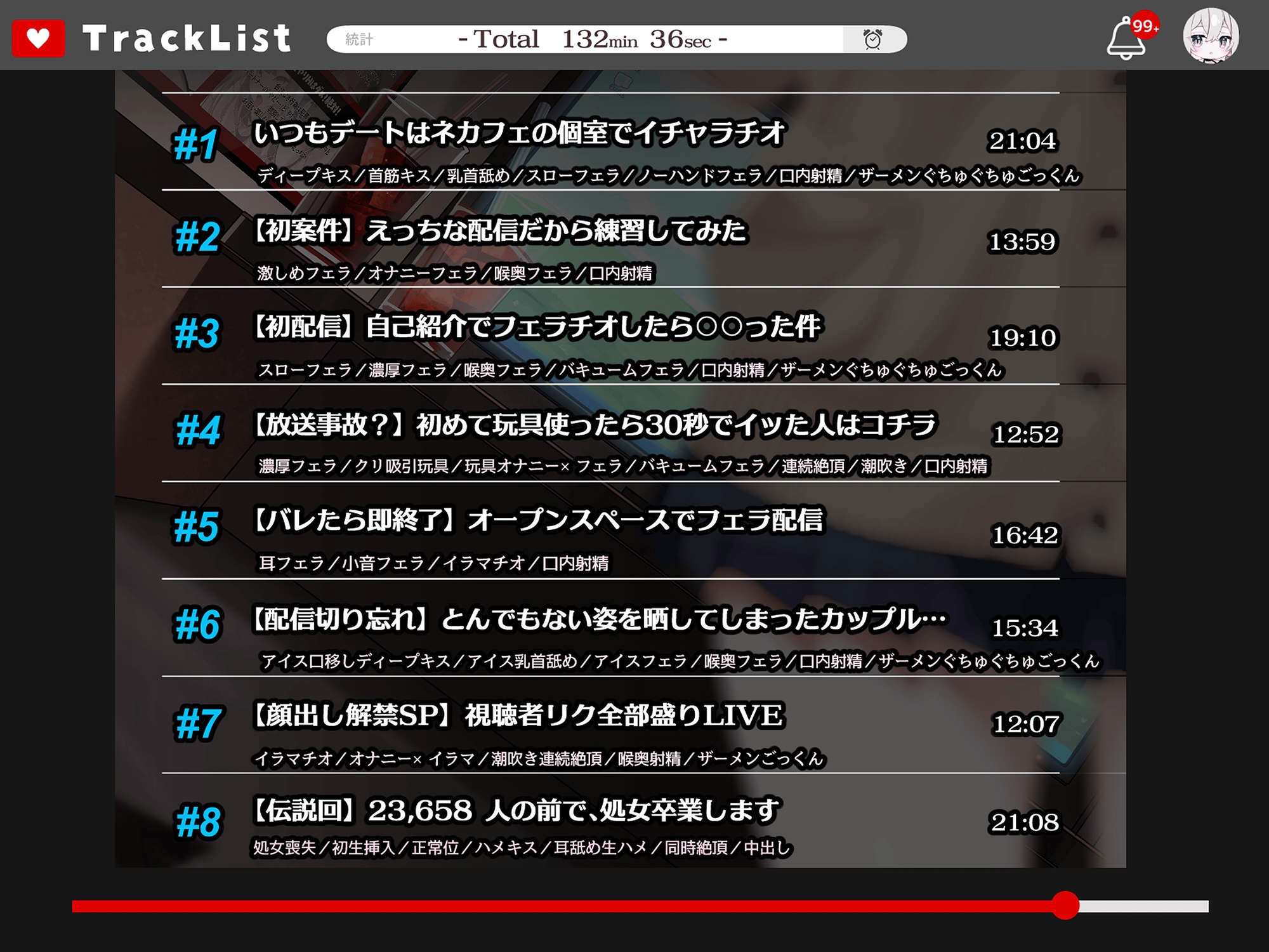 ✅フェラ特化✅【計3時間超】処女なのにフェラが上手すぎる彼女とネカフェLIVE【1DLで自分視点と隣de変態視点の両方聴けちゃう♡】 – Preview 4
