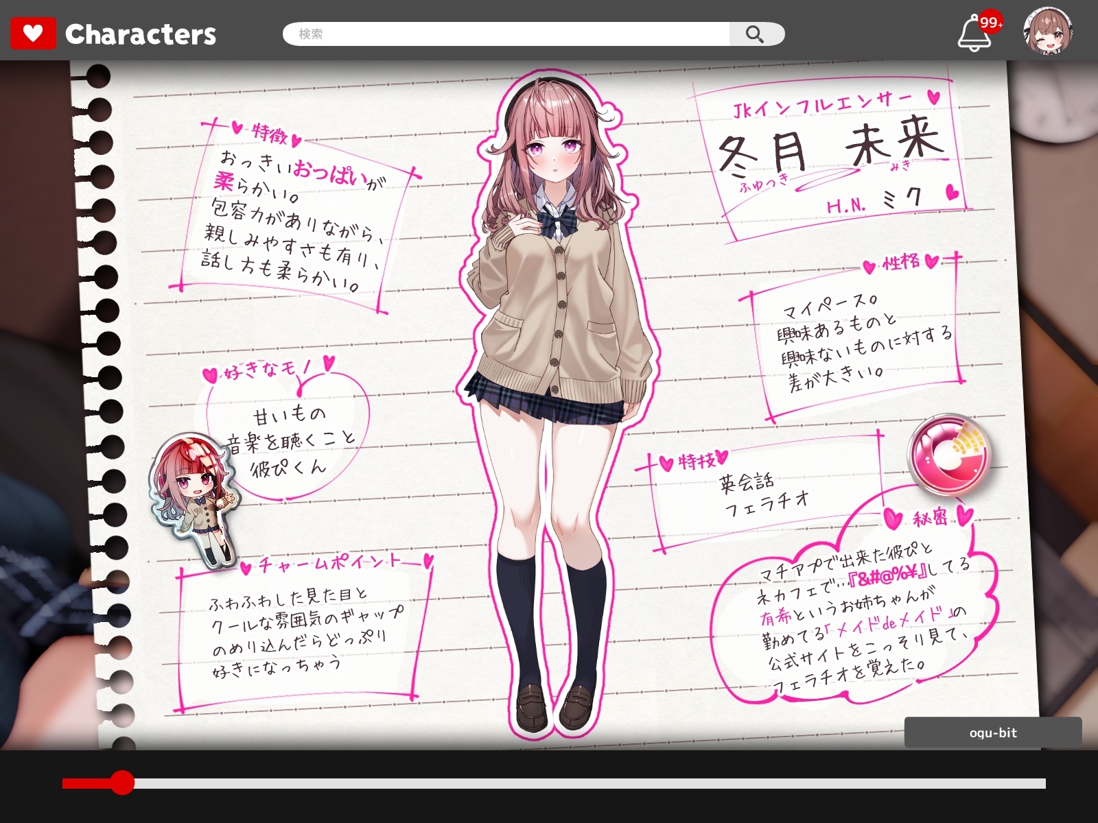✅フェラ特化✅【計3時間超】処女なのにフェラが上手すぎる彼女とネカフェLIVE【1DLで自分視点と隣de変態視点の両方聴けちゃう♡】 – Preview 5