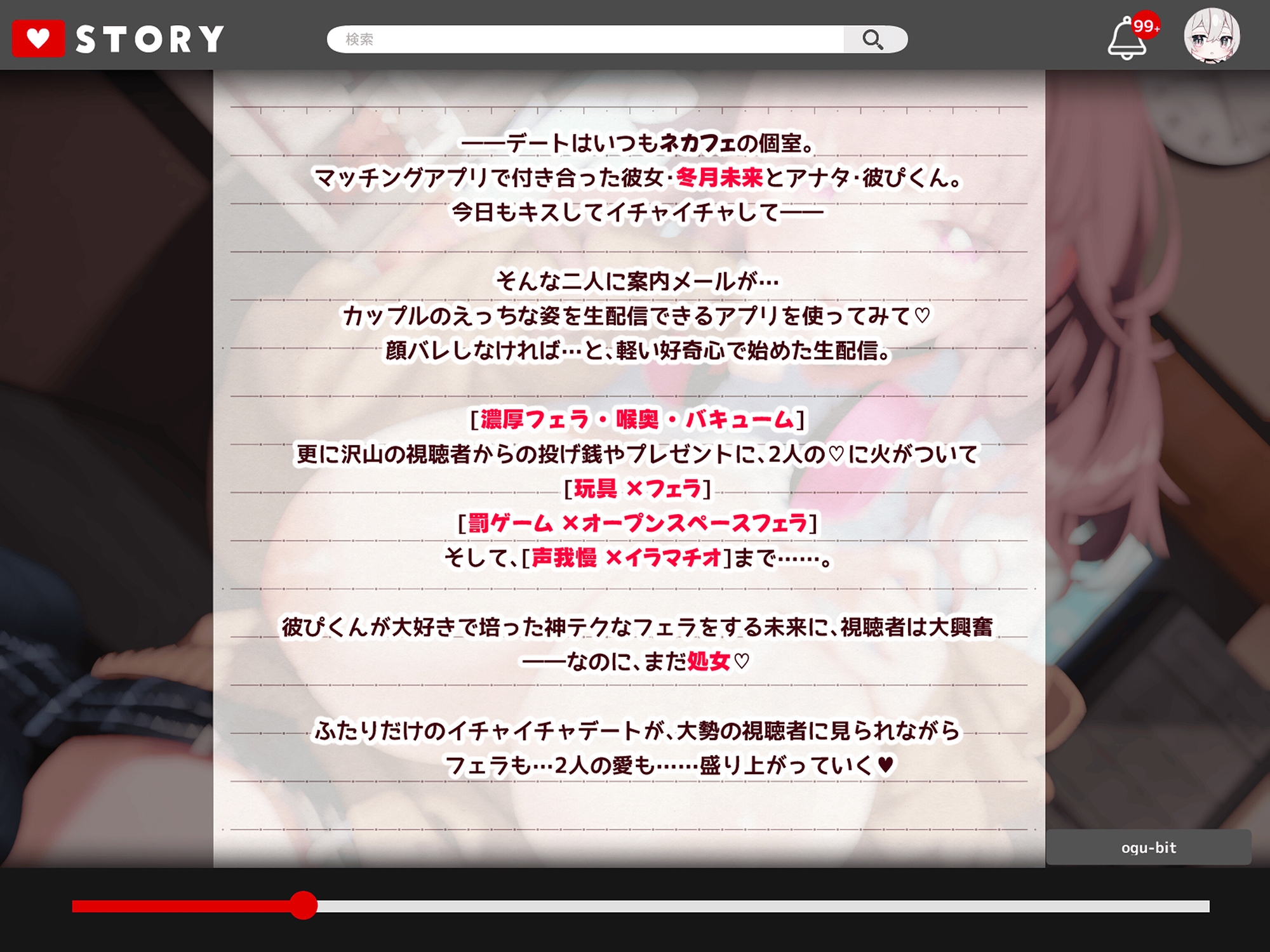 ✅フェラ特化✅【計3時間超】処女なのにフェラが上手すぎる彼女とネカフェLIVE【1DLで自分視点と隣de変態視点の両方聴けちゃう♡】 – Preview 6