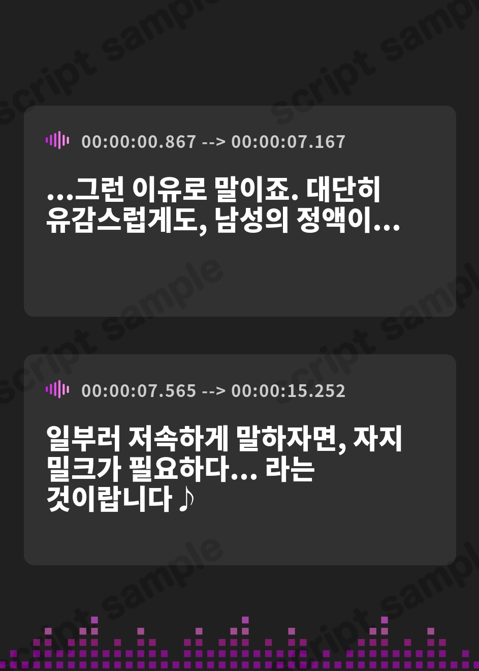 【韓国語版】(自称)清楚だけど“おまんこしたがり”丁寧語ドスケベシスターと、明るく楽しくあまあまおまんこ生活♪ – Preview 2