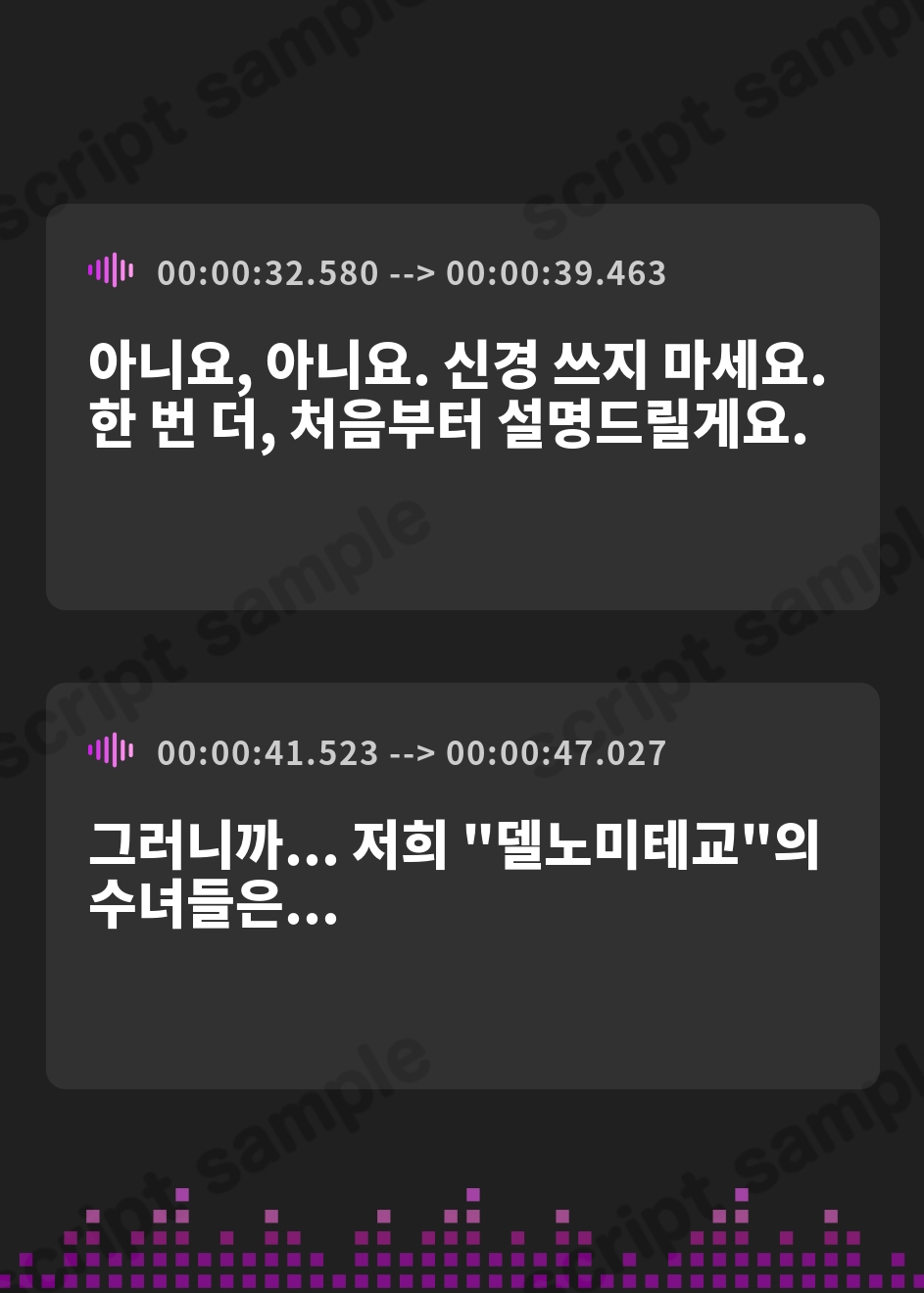 【韓国語版】(自称)清楚だけど“おまんこしたがり”丁寧語ドスケベシスターと、明るく楽しくあまあまおまんこ生活♪ – Preview 4