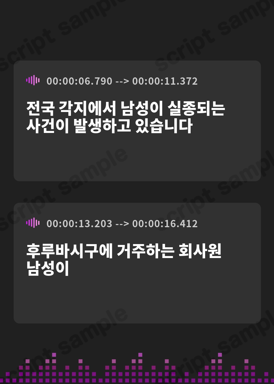 【韓国語版】【貞操観念逆転】入信するまで解放されない宗教勧誘〜快楽で脳を侵された女に密室監禁逆レ○プされるあなた〜 – Preview 3