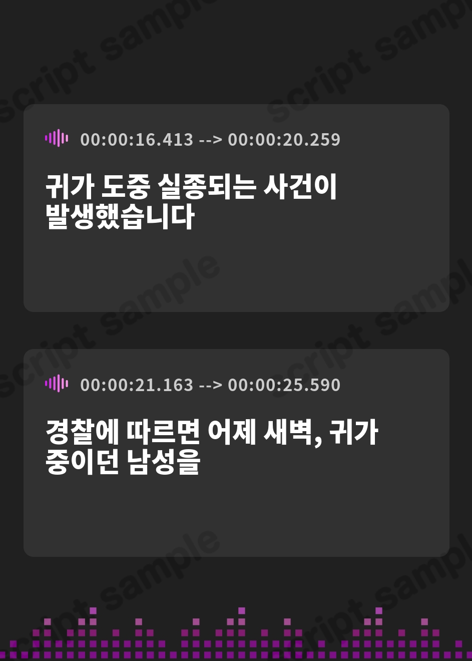 【韓国語版】【貞操観念逆転】入信するまで解放されない宗教勧誘〜快楽で脳を侵された女に密室監禁逆レ○プされるあなた〜 – Preview 4