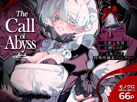 The Call of Abyss – main preview