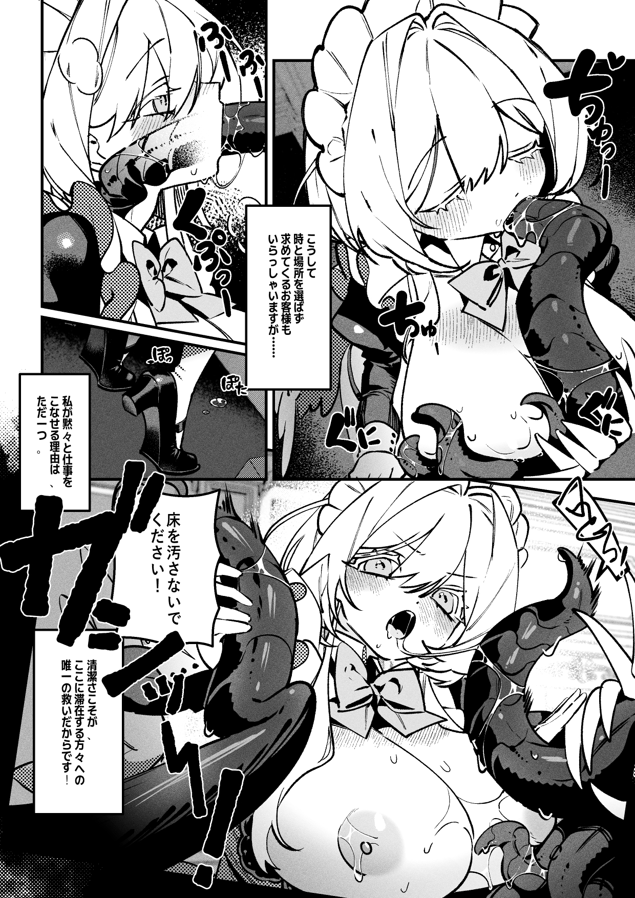The Call of Abyss – Preview 6