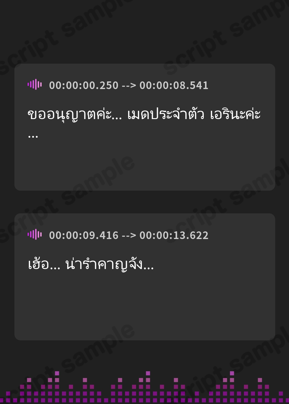 【タイ語版】気怠げドラゴンメイドの本能ダダ漏れイライラちん媚び雌堕ちご奉仕~ご奉仕中ずっとおまんこイライラの生意気メイド~ – Preview 2