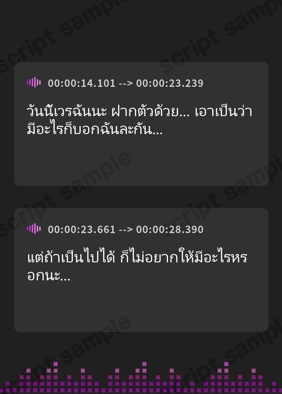 【タイ語版】気怠げドラゴンメイドの本能ダダ漏れイライラちん媚び雌堕ちご奉仕~ご奉仕中ずっとおまんこイライラの生意気メイド~ – Preview 3
