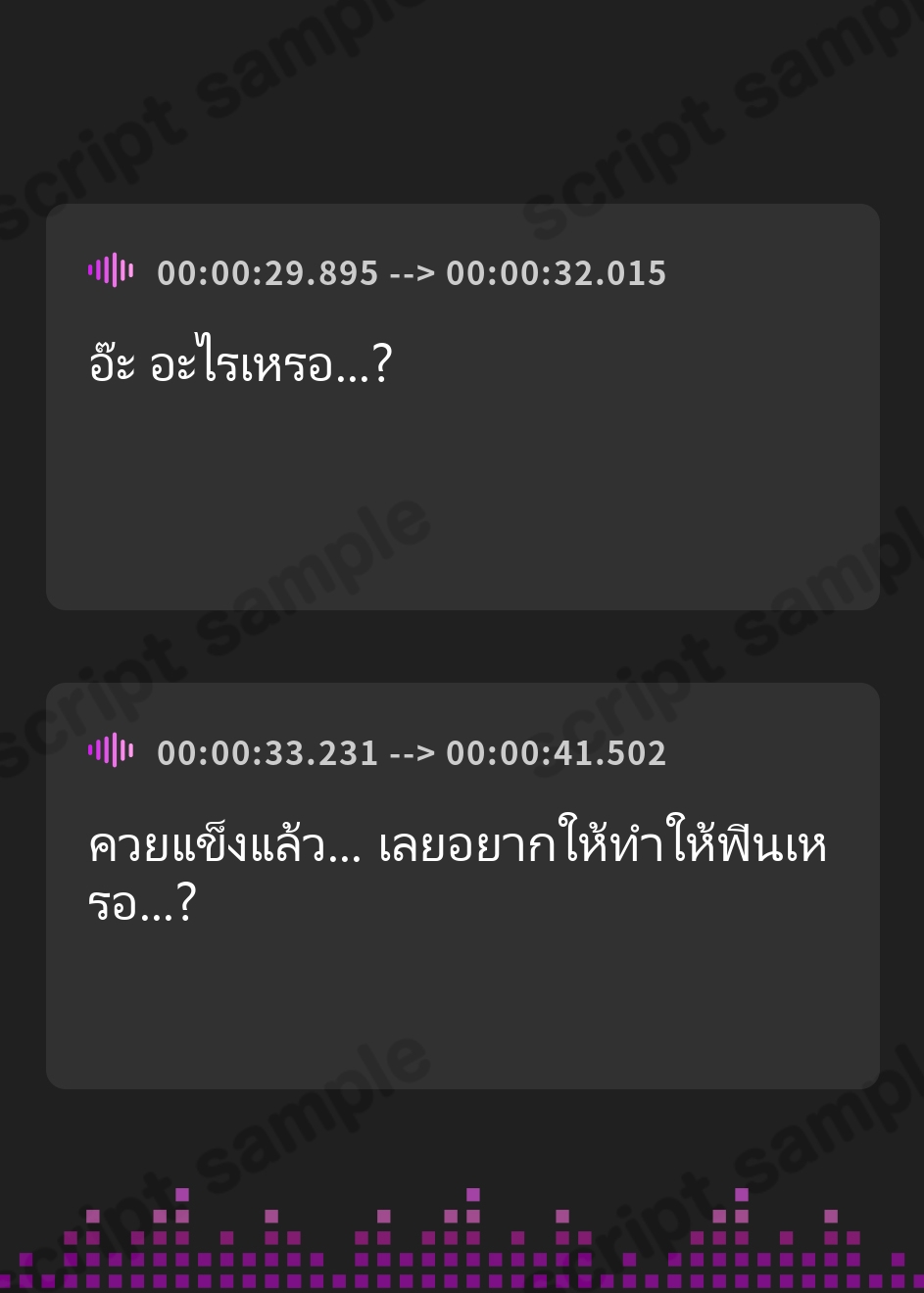 【タイ語版】気怠げドラゴンメイドの本能ダダ漏れイライラちん媚び雌堕ちご奉仕~ご奉仕中ずっとおまんこイライラの生意気メイド~ – Preview 4
