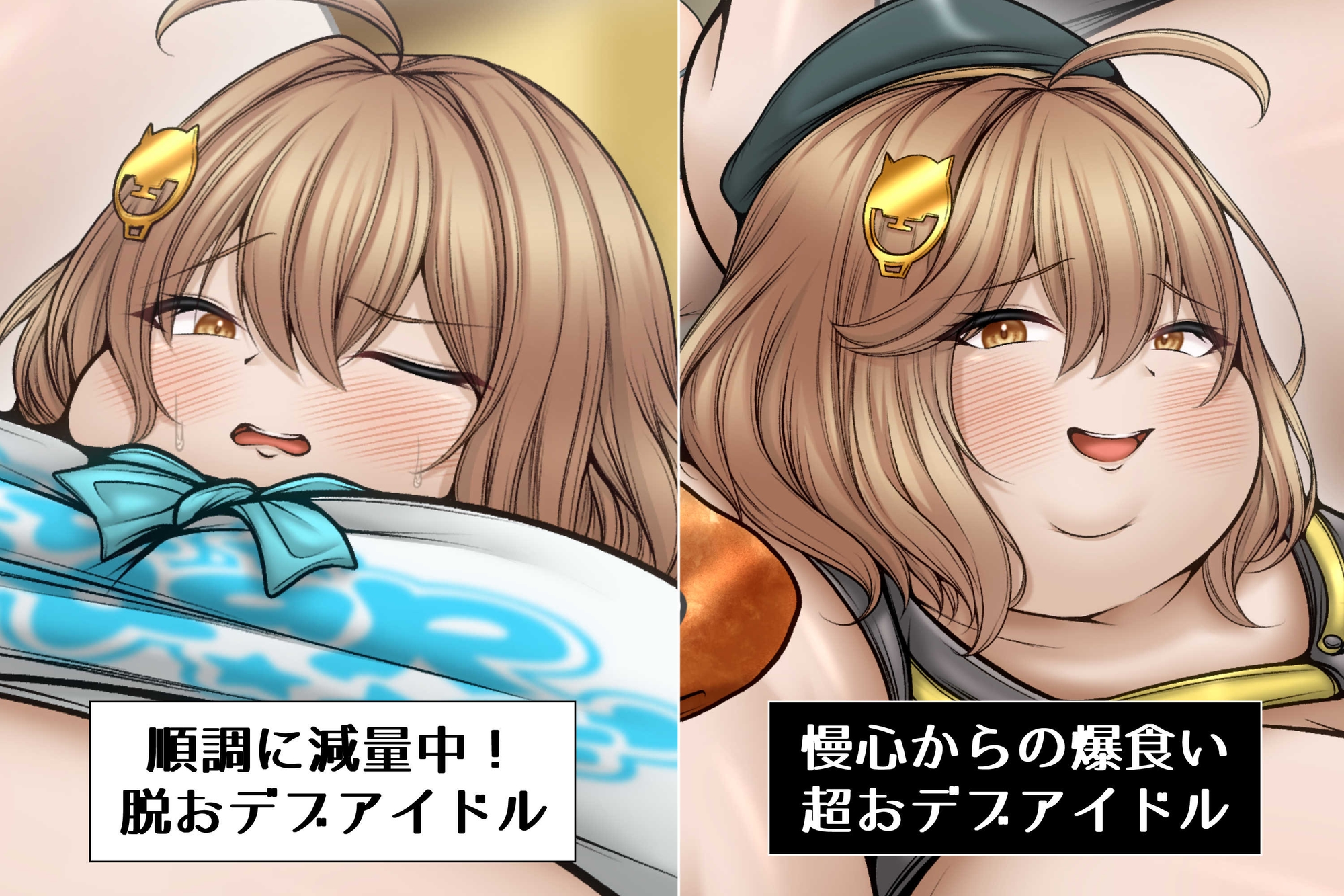 MegaNIKKU magazine 激ぽちゃアイドル&水着特集号 2026 – Preview 2