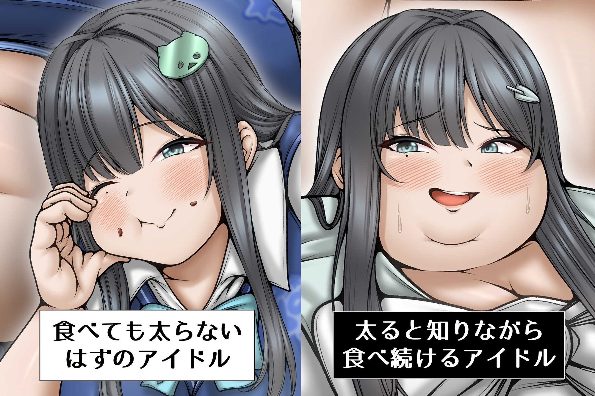 MegaNIKKU magazine 激ぽちゃアイドル&水着特集号 2026 – Preview 3