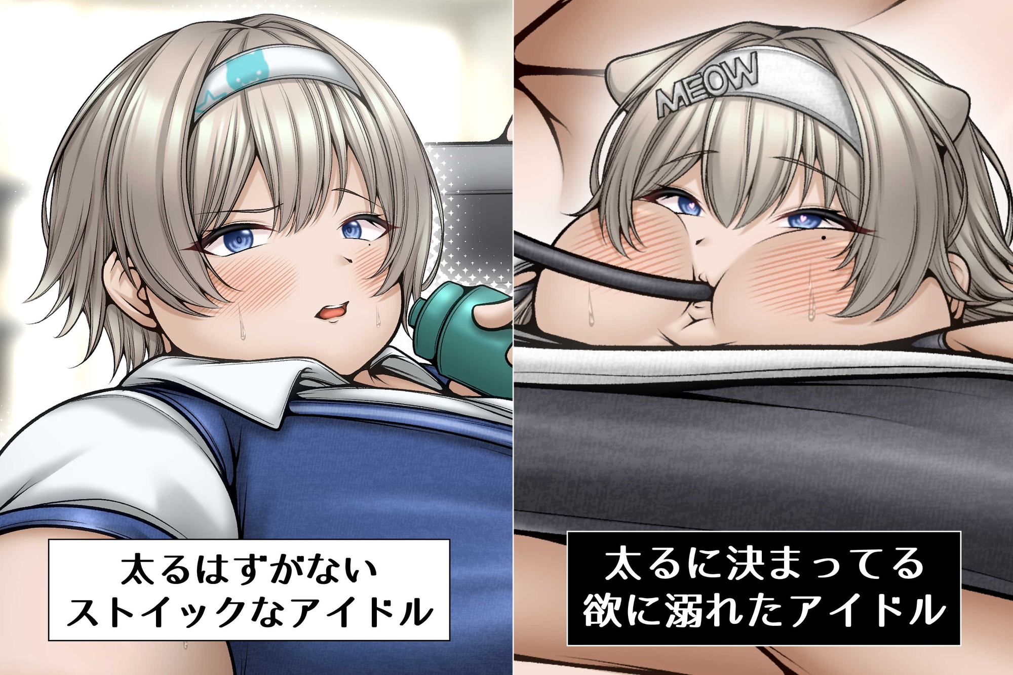 MegaNIKKU magazine 激ぽちゃアイドル&水着特集号 2026 – Preview 4