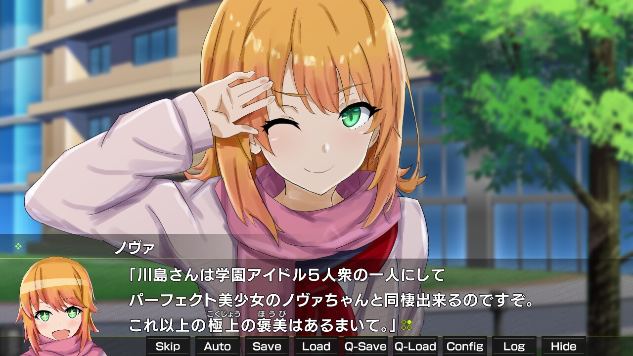 月光のソードブレイカー ノヴァ編 – Preview 2