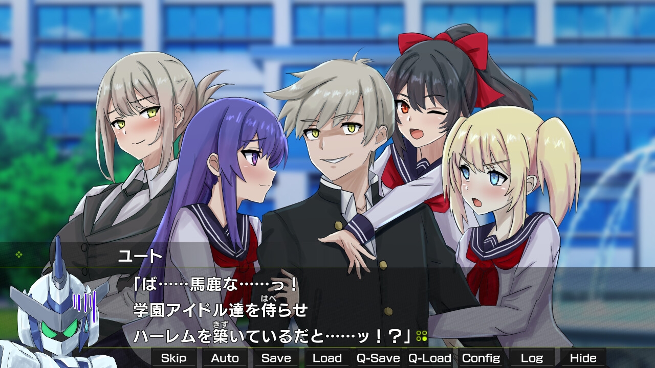 月光のソードブレイカー ノヴァ編 – Preview 4