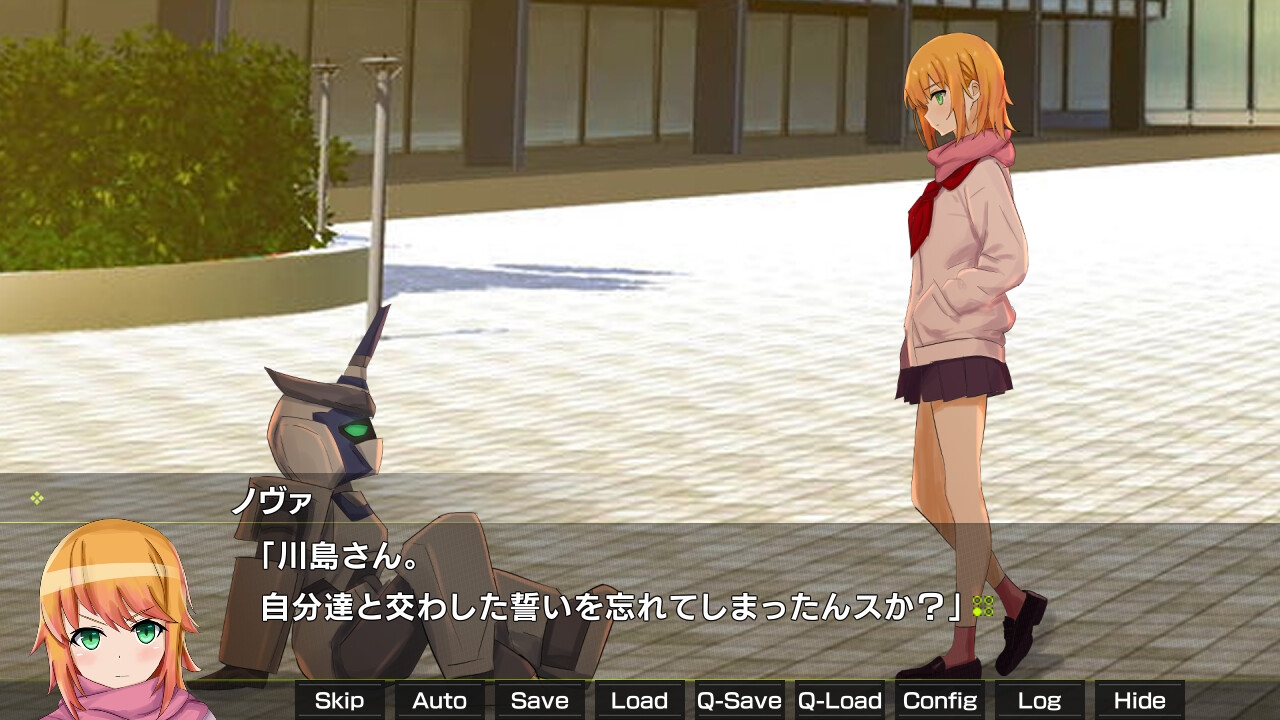 月光のソードブレイカー ノヴァ編 – Preview 5