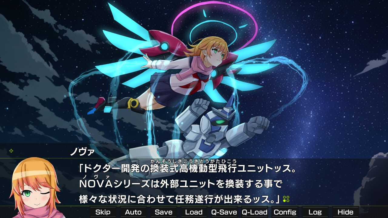 月光のソードブレイカー ノヴァ編 – Preview 6