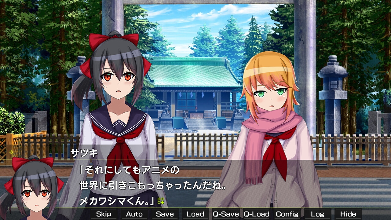 月光のソードブレイカー ノヴァ編 – Preview 7