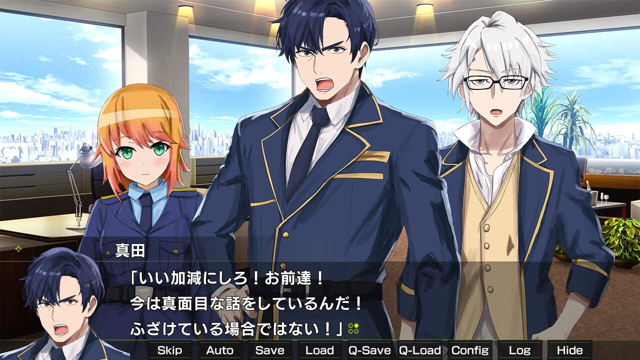 月光のソードブレイカー ノヴァ編 – Preview 8