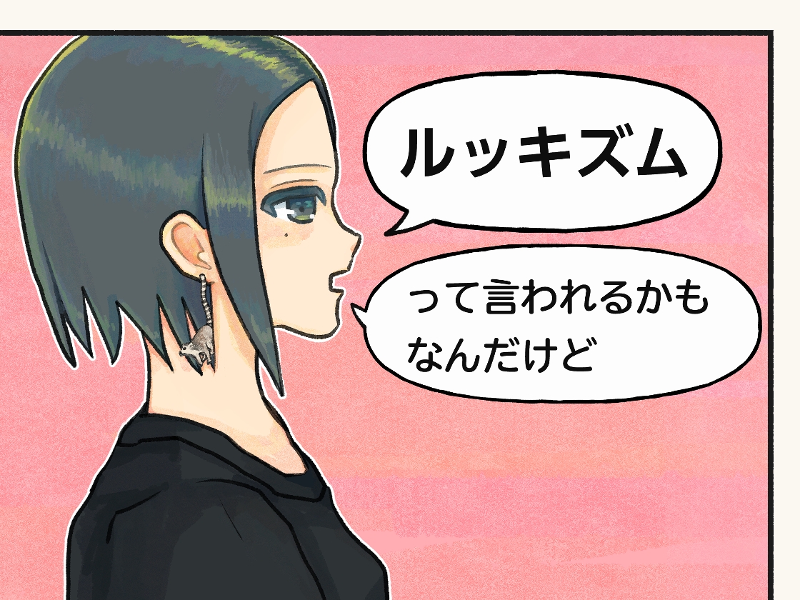 見逃したい配信 – Preview 2