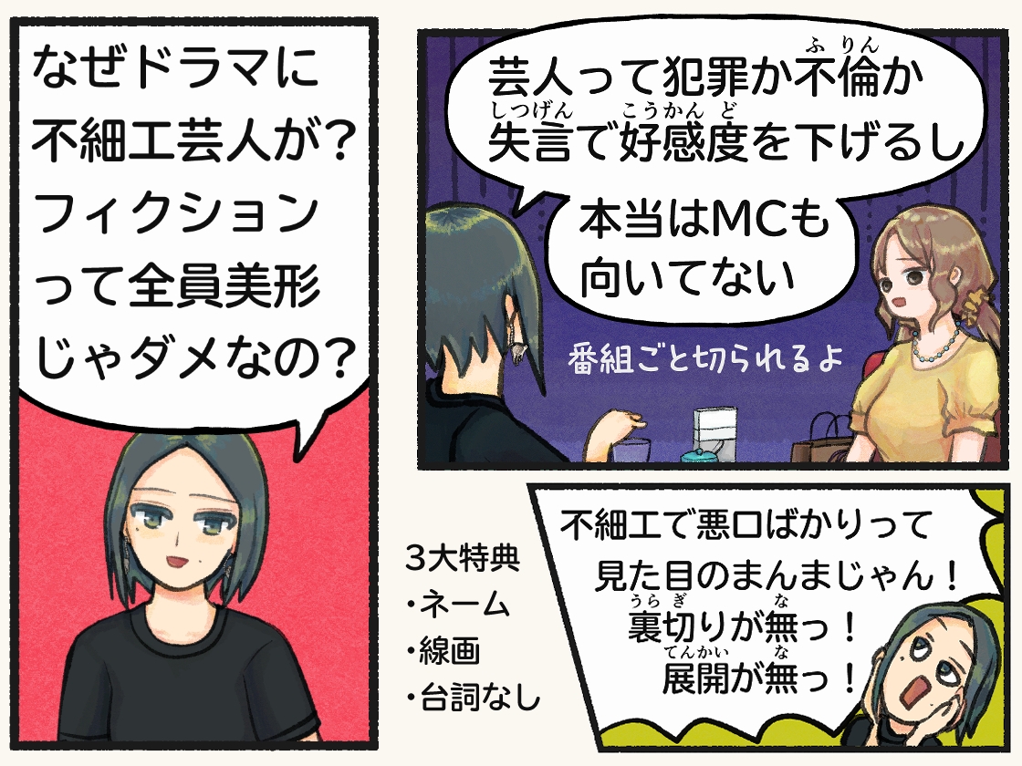 見逃したい配信 – Preview 3