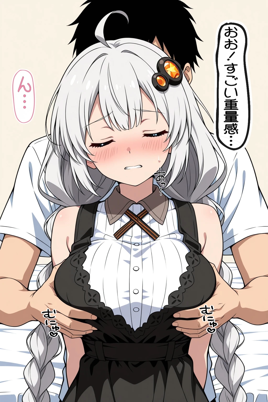 紲◯あかりとイチャラブH1