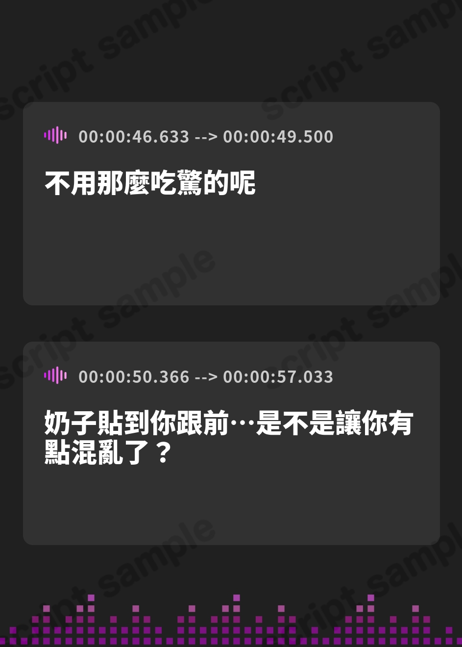 【繁体中文版】【低音オホ声/スケベ淫語たっぷり】精子クチャラーのド淫乱シスターちゃん♪