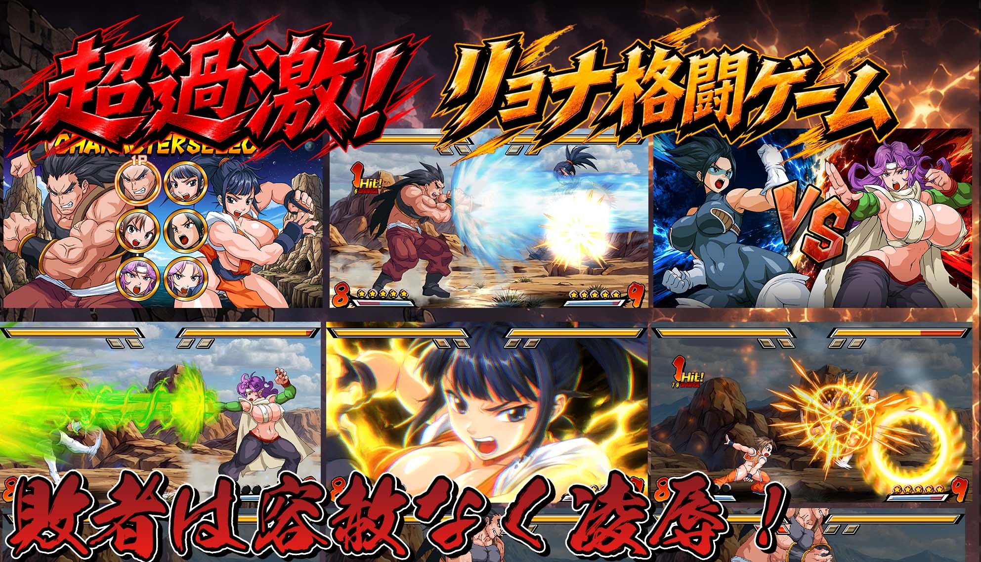 ボラゴンドール – Preview 2