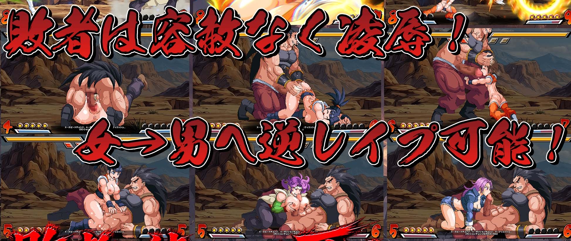 ボラゴンドール – Preview 3