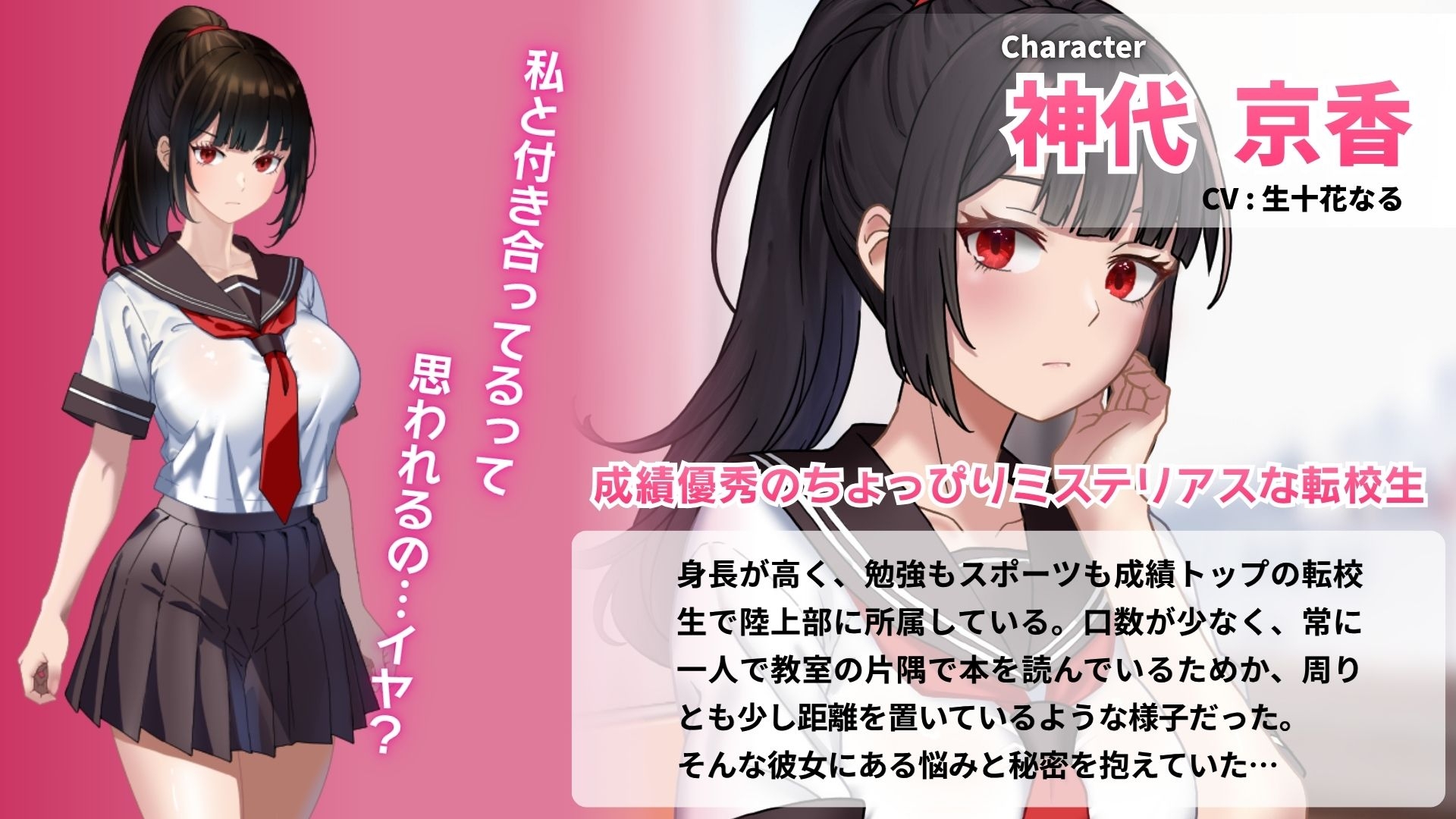 サディスティック女王様(Mac版) – Preview 4