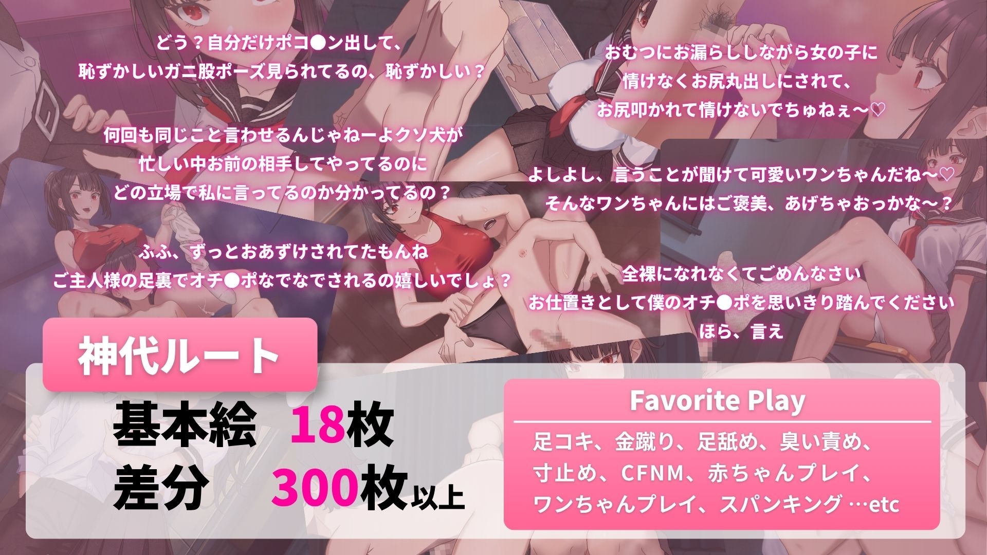 サディスティック女王様(Mac版) – Preview 5