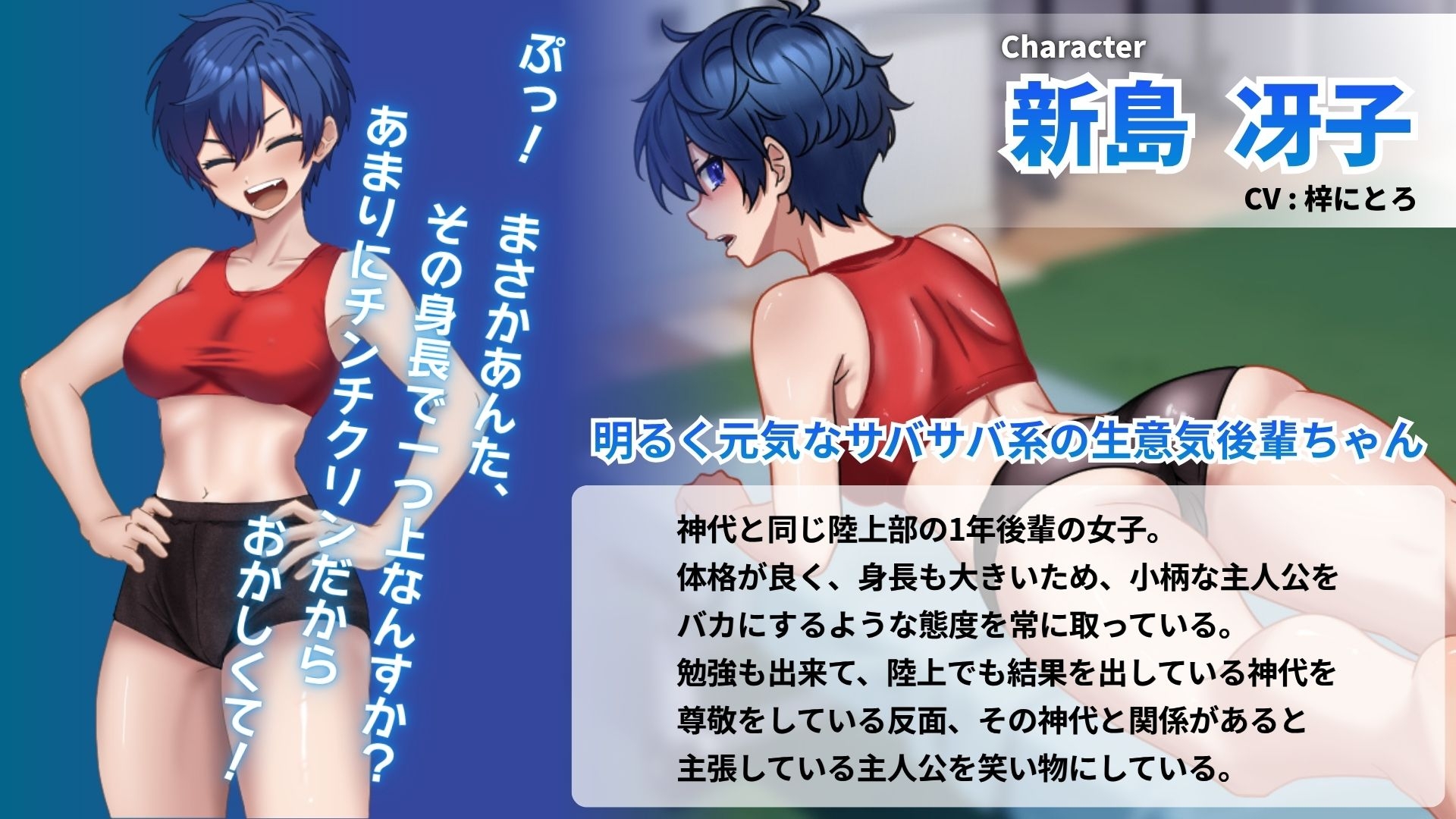サディスティック女王様(Mac版) – Preview 6