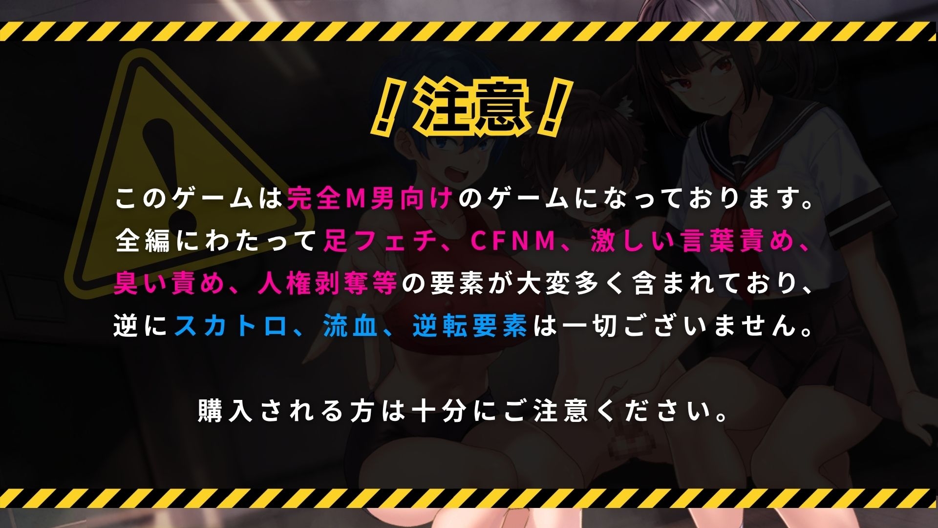 サディスティック女王様(Mac版) – Preview 8