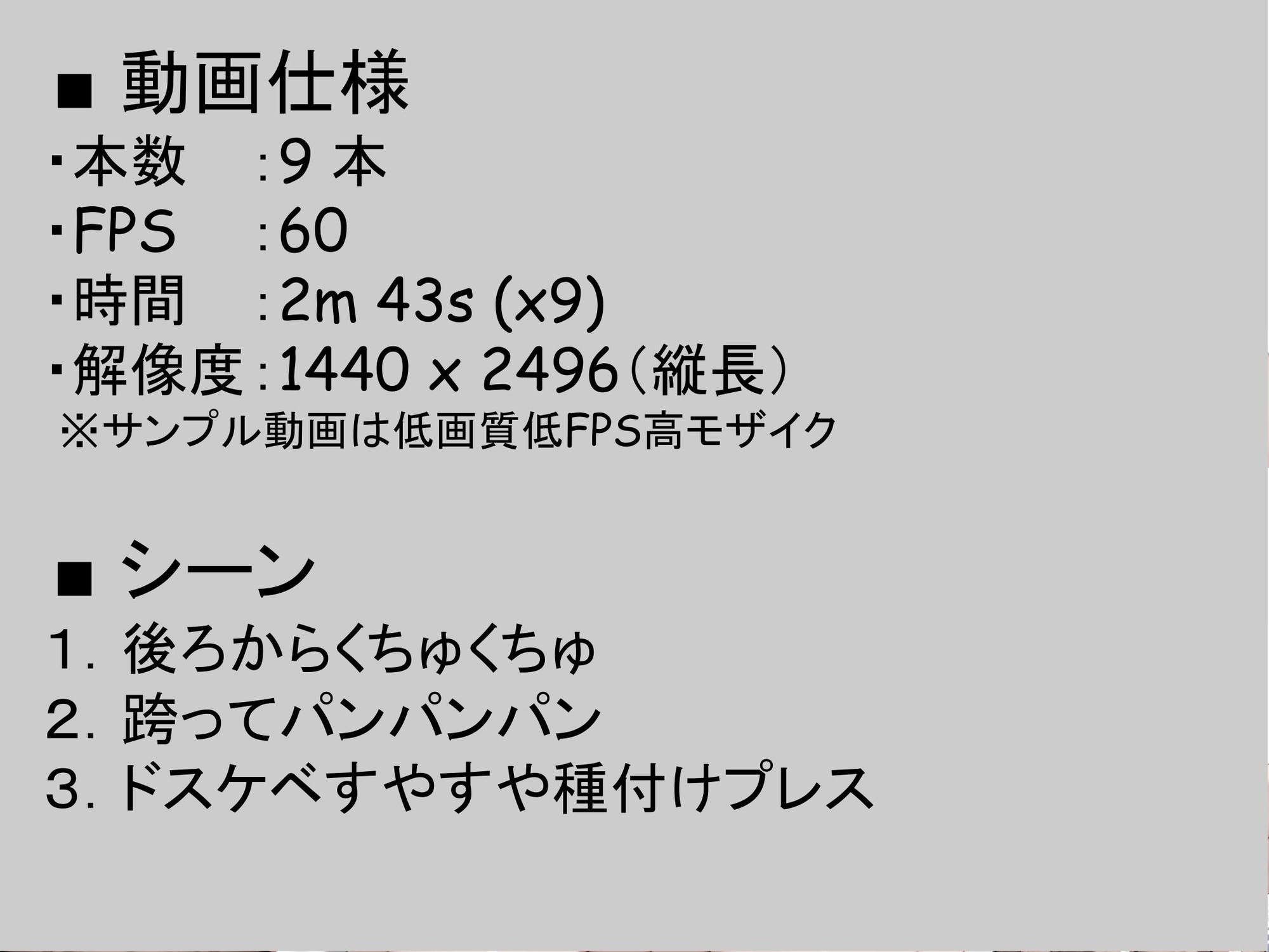 「生はダメだよ。私、アイドルだから」といつも言ってる彼女がイキ疲れて眠ったところで無許可本気ピストンしちゃう動画 – Preview 7