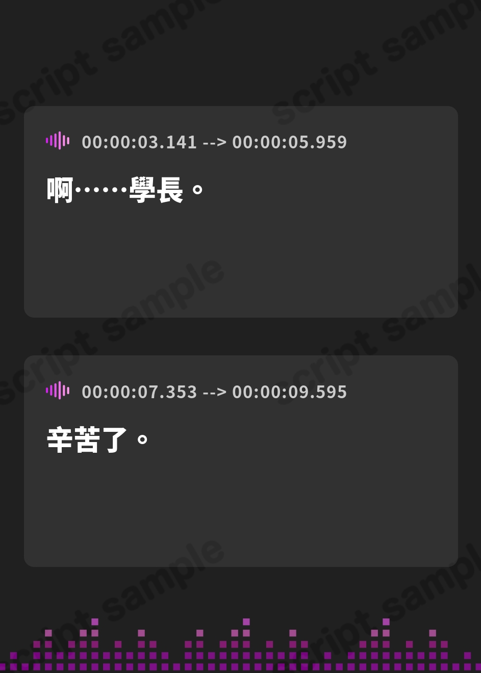 【繁体中文版】独占欲強めダウナー後輩はセンパイの事が『お気に入り』? – Preview 2